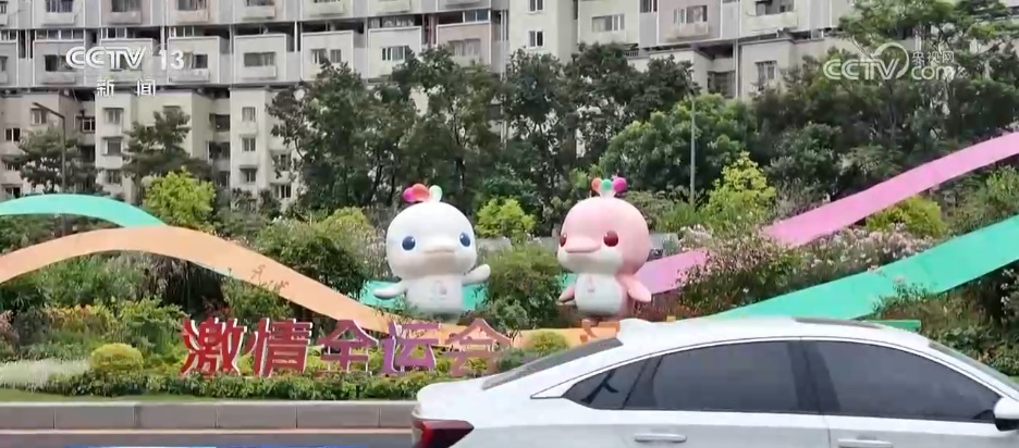 全运氛围感已拉满！粤港澳三地翘首以盼共迎体育盛会