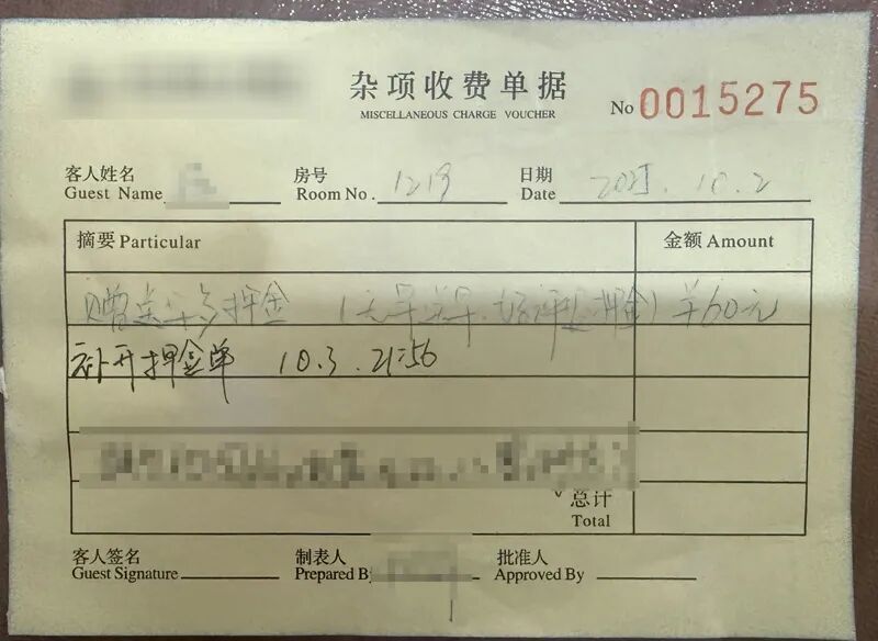 网上订的高分酒店民宿,好评可能是刷的? 网上订的高分酒店民宿,好评可能是刷的?