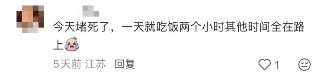 “沪牌大军”集体出动！“往返8.5小时，吃饭1小时”！这里堵车堵到猪肝红……