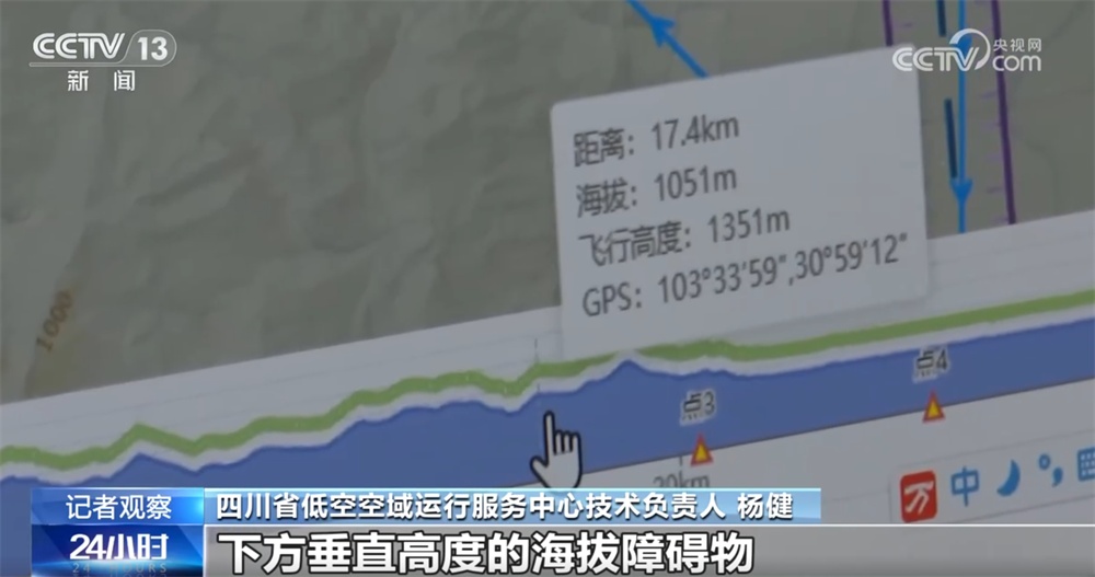 低空经济加速出“新”惠民生 勾勒出从“试验田”走向“应用场”清晰路径