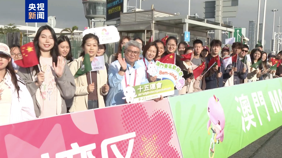 无感通关，跨越粤港澳三地！全运史上首次跨境公路自行车赛