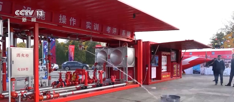 全国消防日 | 筑牢安全防线 各地奏响"119"交响曲