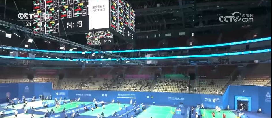 全运氛围感已拉满！粤港澳三地翘首以盼共迎体育盛会