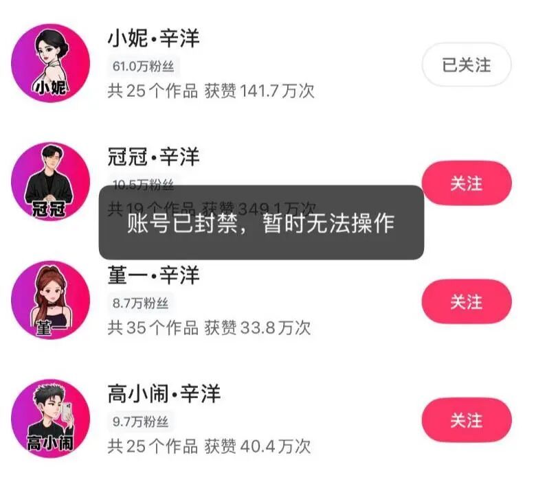 女主播控诉知名网红教唆吸毒！杭州警方介入！
