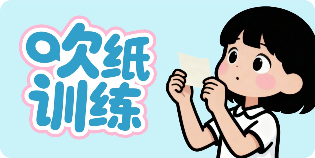 口呼吸，会悄悄地偷走你的颜值吗？