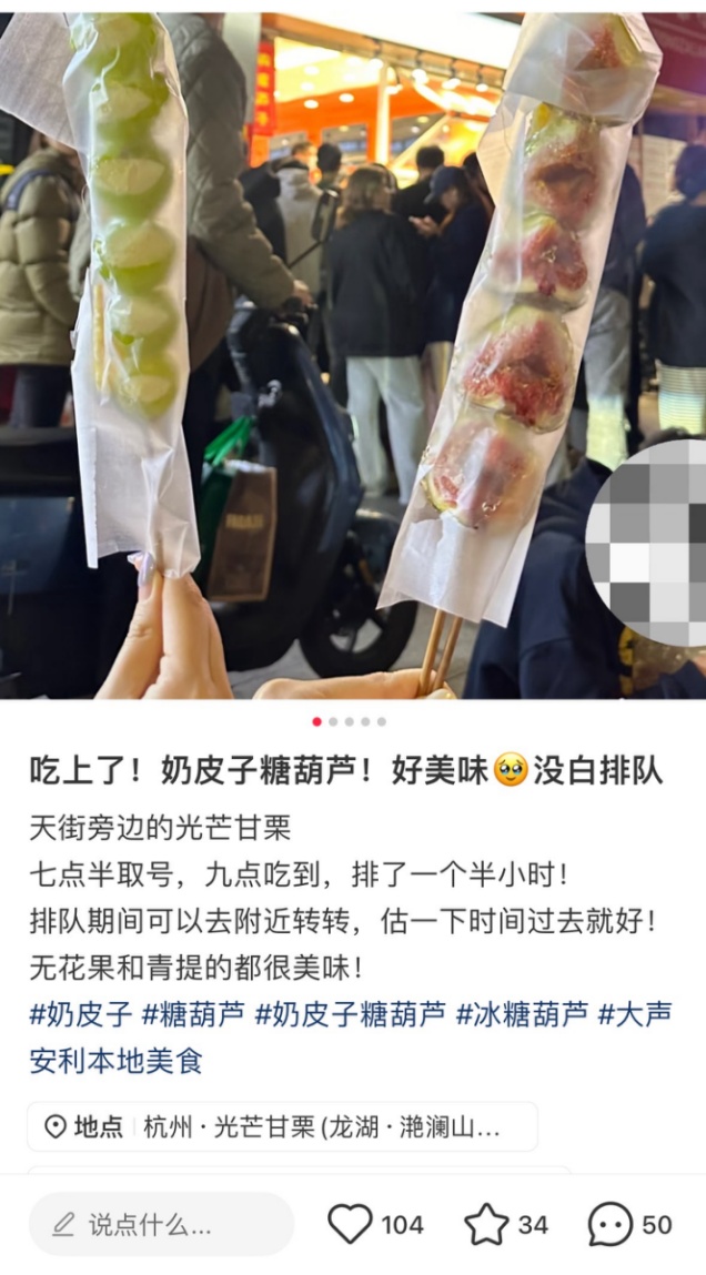 排队到腿麻，只为买它！呼市人看懵：就这！还是来呼和浩特看一下吧