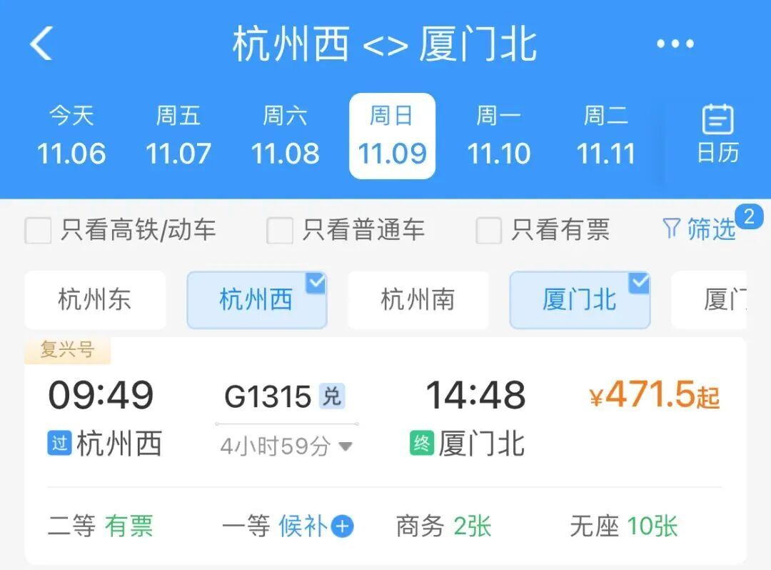 杭州西站恢复开行、增开多趟列车