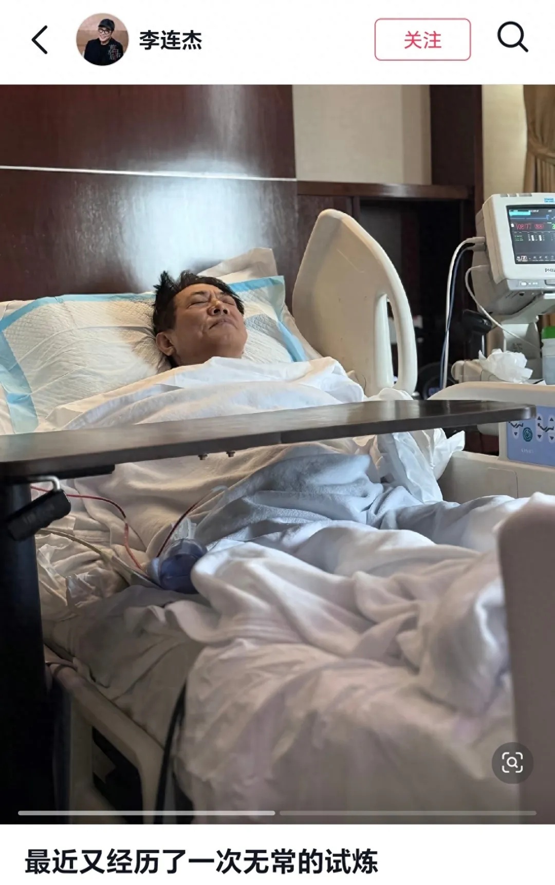 李连杰脱衣展示无疤痕上身，直面“换心脏”谣言！精神饱满、头发乌黑，舞蹈武术无压力