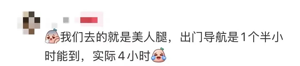 “沪牌大军”集体出动！“往返8.5小时，吃饭1小时”！这里堵车堵到猪肝红……