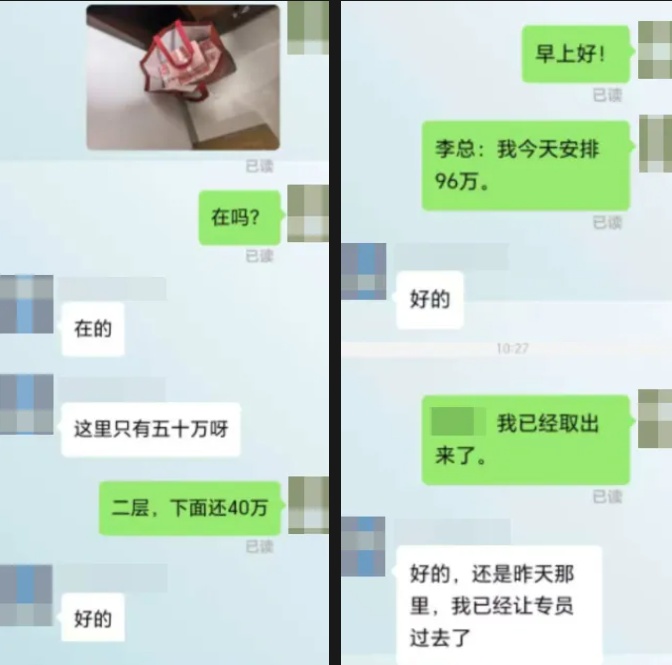 浙江男子取近百万现金给儿媳当彩礼：“还要再准备200万，送惊喜”……