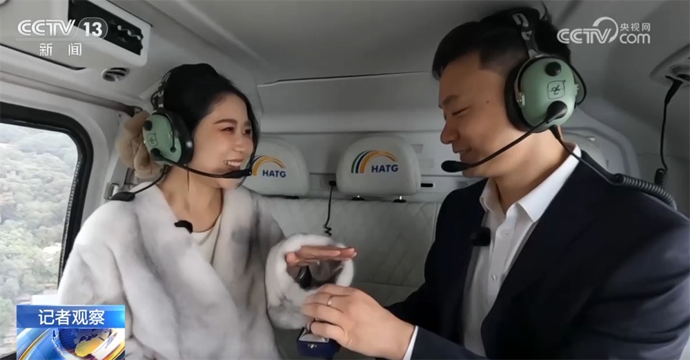 低空经济加速出“新”惠民生 勾勒出从“试验田”走向“应用场”清晰路径