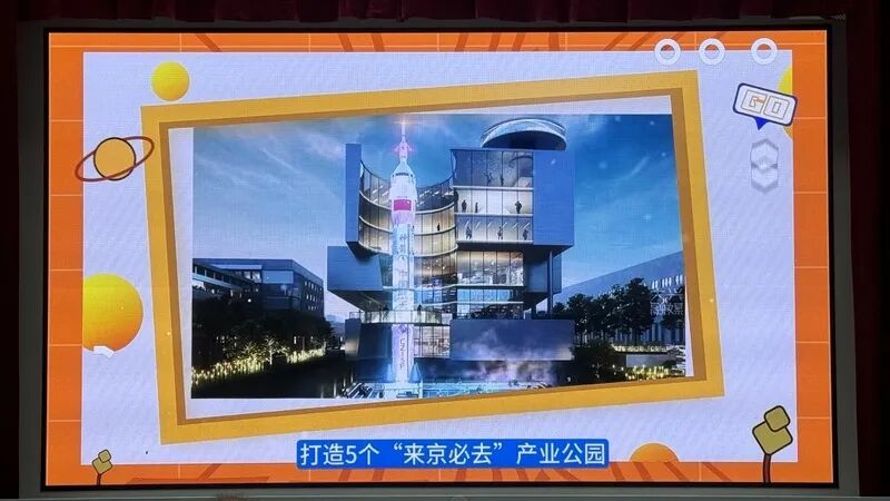 解锁“工业+文旅”新体验！北京新增11家工业旅游示范点——