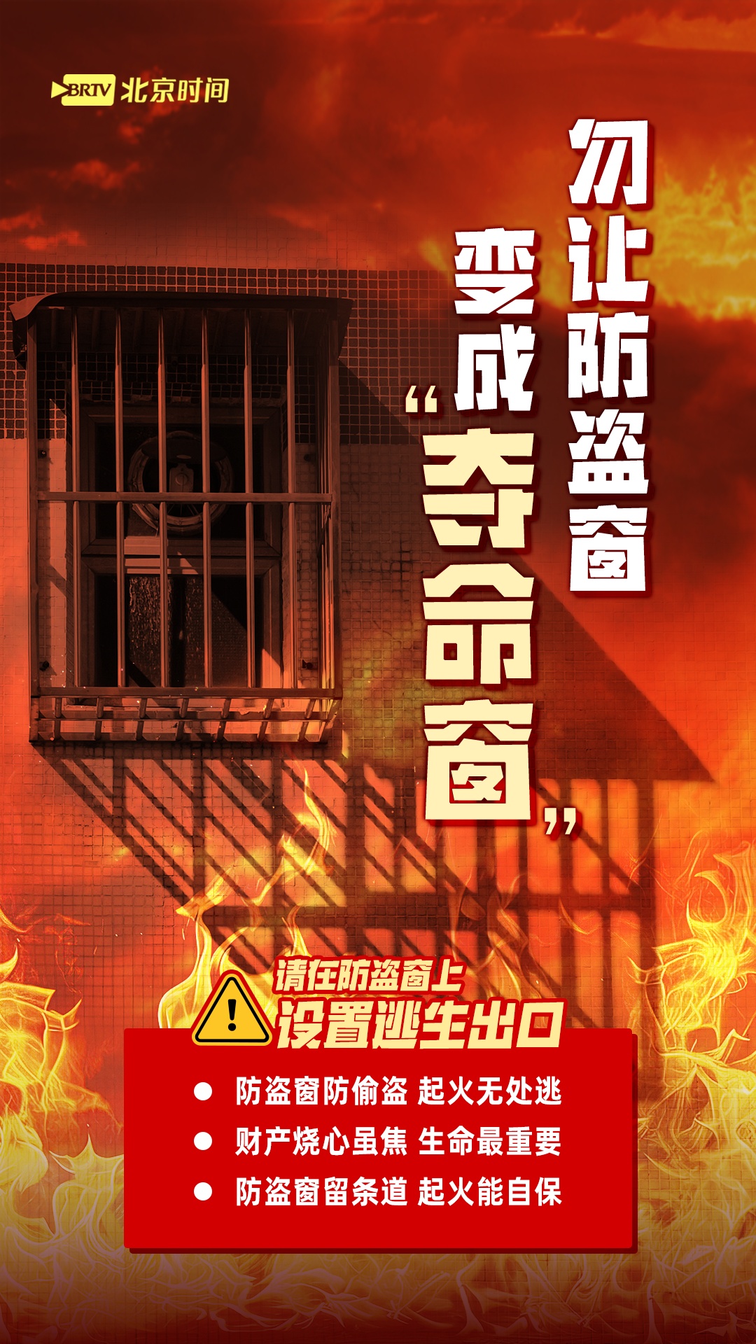 消防日必看!居家的消防隐患有哪些?7大高危点速查 消防日必看!居家的消防隐患有哪些?7大高危点速查