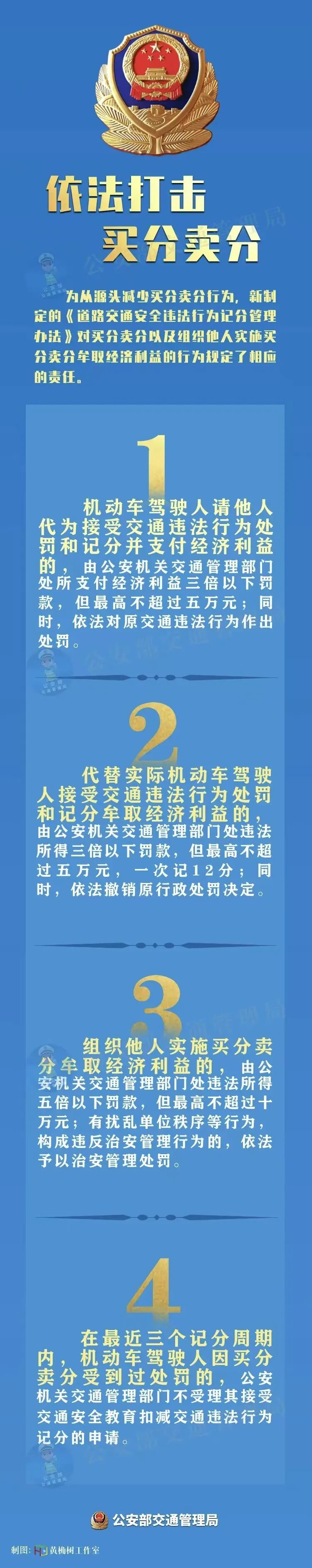 沈某、戴某某，双双被拘留！