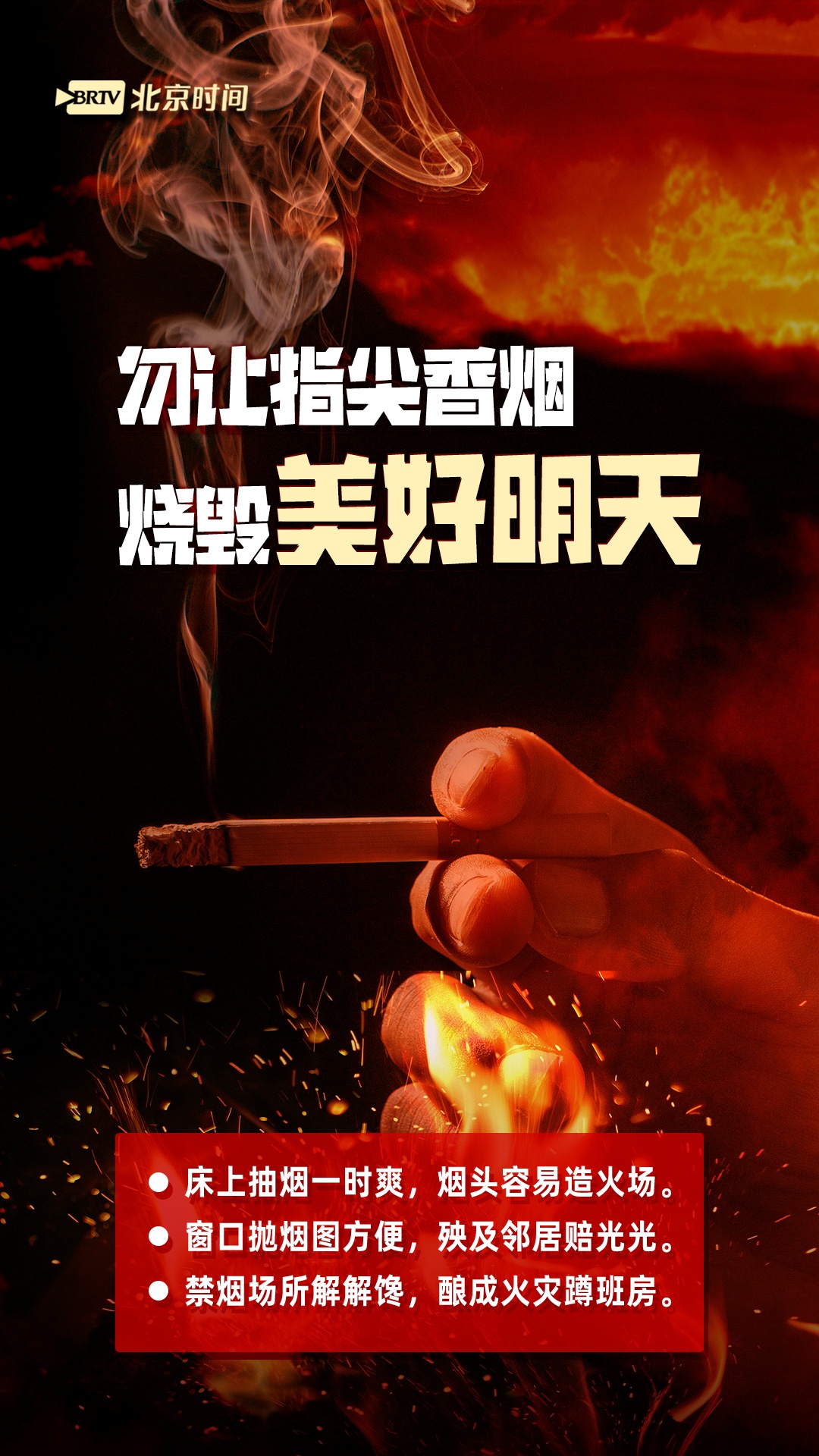消防日必看!居家的消防隐患有哪些?7大高危点速查 消防日必看!居家的消防隐患有哪些?7大高危点速查
