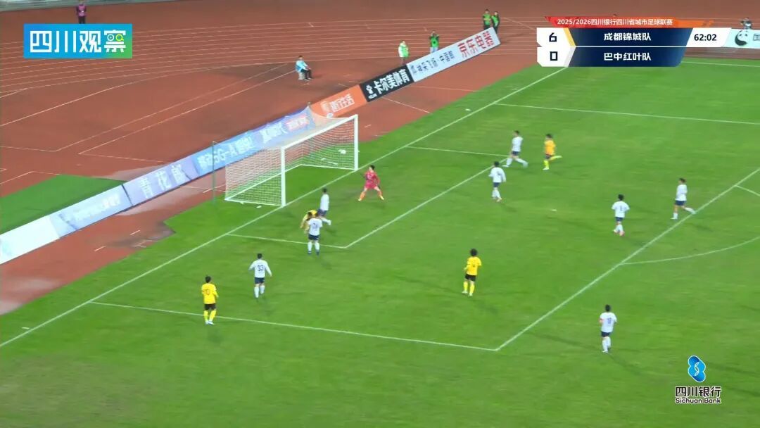 “川超”首次8:0，成都队主场大胜巴中队