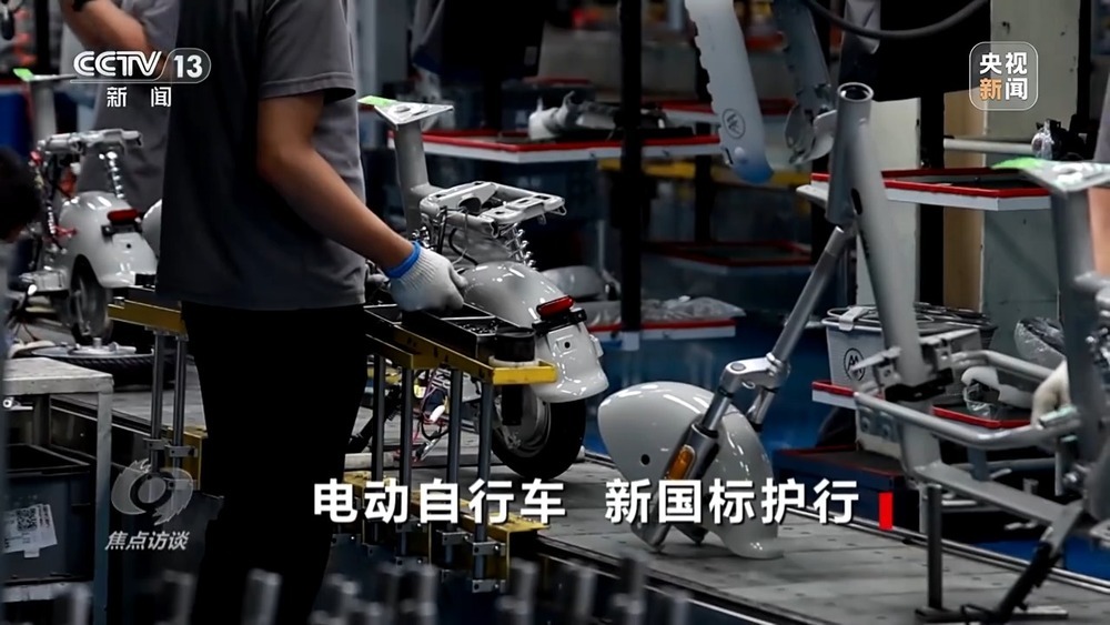 电动自行车新国标落地 企业与消费者在经历哪些变化？