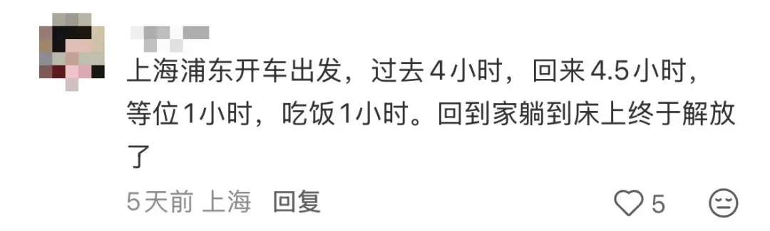 “沪牌大军”集体出动！“往返8.5小时，吃饭1小时”！这里堵车堵到猪肝红……