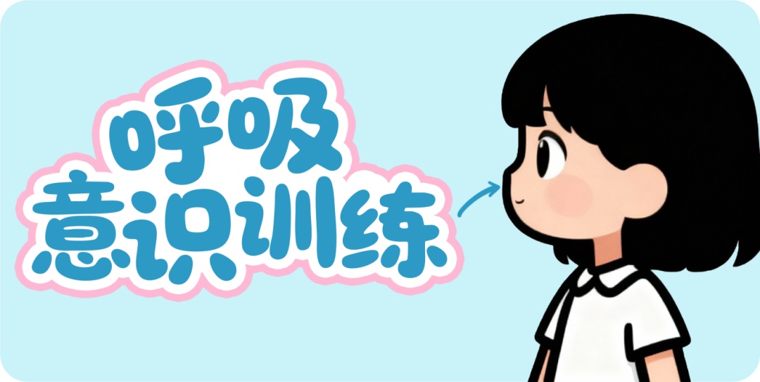 口呼吸，会悄悄地偷走你的颜值吗？