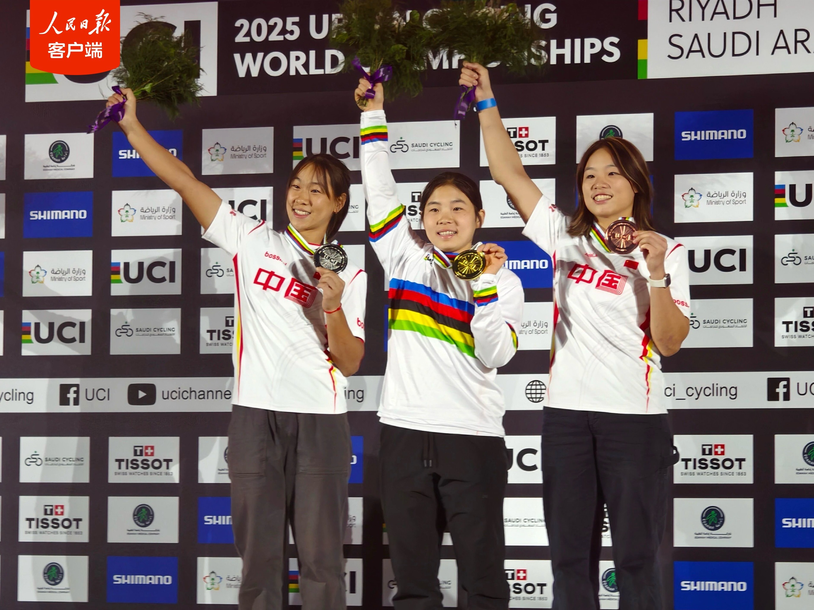 包揽前三！中国女子自由式小轮车队世锦赛创造历史