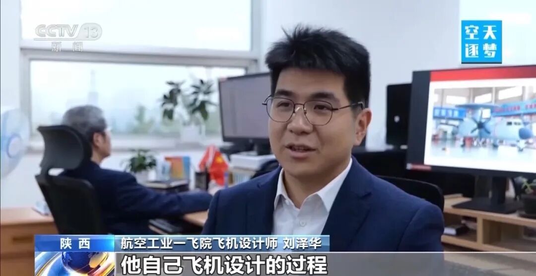 这个“大块头”，昵称为啥叫“哪吒”？