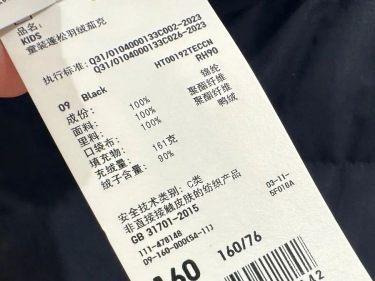 300元以下买不到真羽绒服？这个结论以偏概全