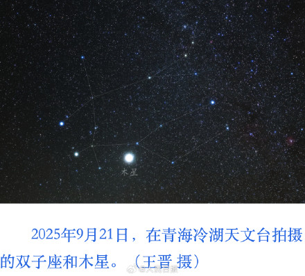 双星伴月10日晚在天宇上演，你想和谁一起看