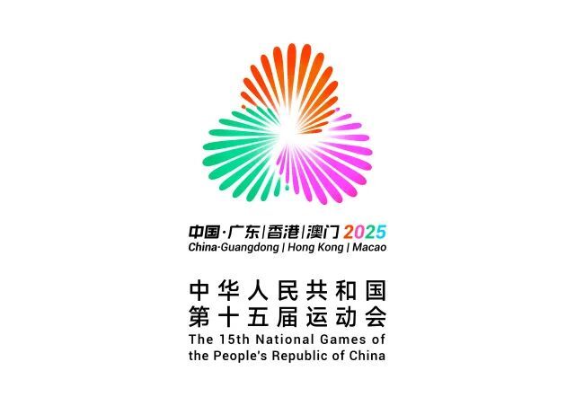 第十五届全运会9日开幕,为什么已经有很多项目比完了? 第十五届全运会9日开幕,为什么已经有很多项目比完了?