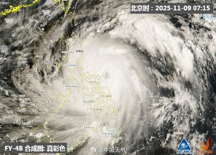 “凤凰”已加强为超强台风级,最新路径公布:将于10日中午前后移入南海东部海面,最强可达16级-17级以上,东南沿海风雨增强 “凤凰”已加强为超强台风级,最新路径公布:将于10日中午前后移入南海东部海面,最强可达16级-17级以上,东南沿海风雨增强
