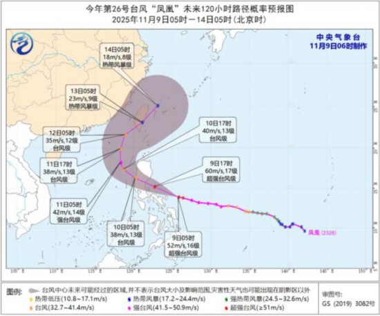 冷空气继续影响我国中东部 华北南部黄淮等地有大雾天气 冷空气继续影响我国中东部 华北南部黄淮等地有大雾天气