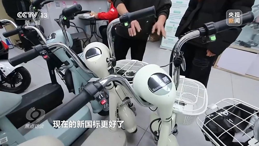 电动自行车新国标落地 企业与消费者在经历哪些变化？
