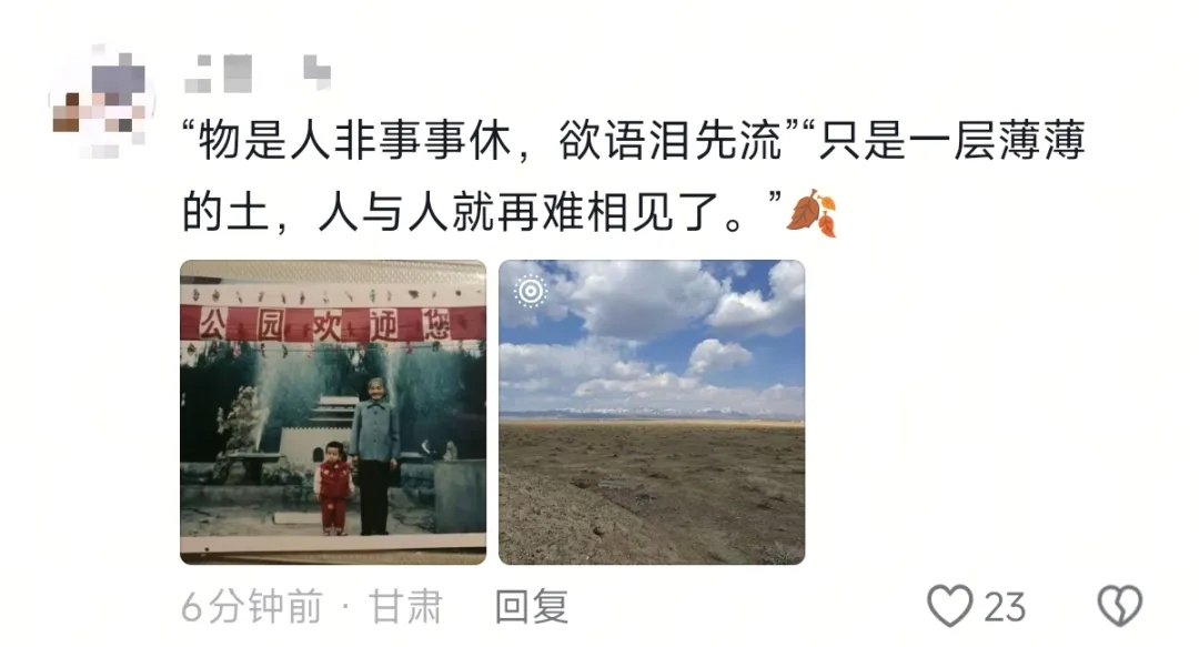 14岁初中生写下的这篇作文,为何让无数人落泪? 14岁初中生写下的这篇作文,为何让无数人落泪?