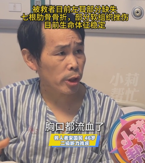 “一条腿换回一条命”残疾大哥为救老人不慎当场失去左腿，被救者家属下跪感谢