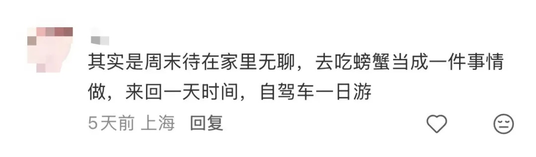 “沪牌大军”集体出动！“往返8.5小时，吃饭1小时”！这里堵车堵到猪肝红……