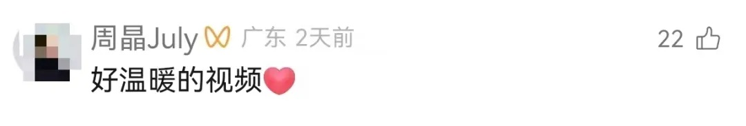 快递小哥武照正，奖励6000元
