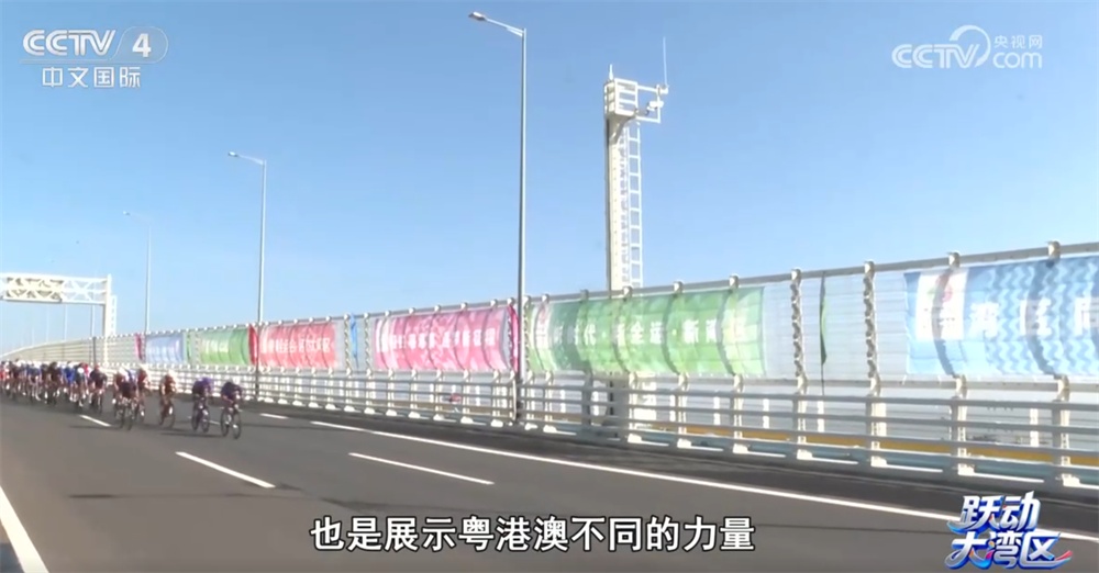 “全运时间”开启！港澳各界积极踊跃、整装待发迎接十五运会