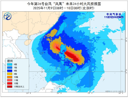 “凤凰”已加强为超强台风