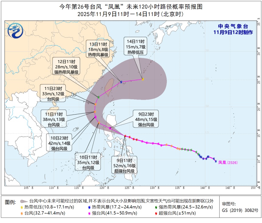 “凤凰”升级超强台风！这些人员务必全部撤离上岸
