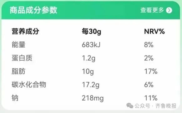 “肝脆蒜了”爆火！很多人跟风试吃，紧急提醒