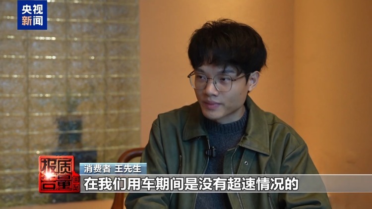 租车押金黑洞频现 新国标出台整治乱象