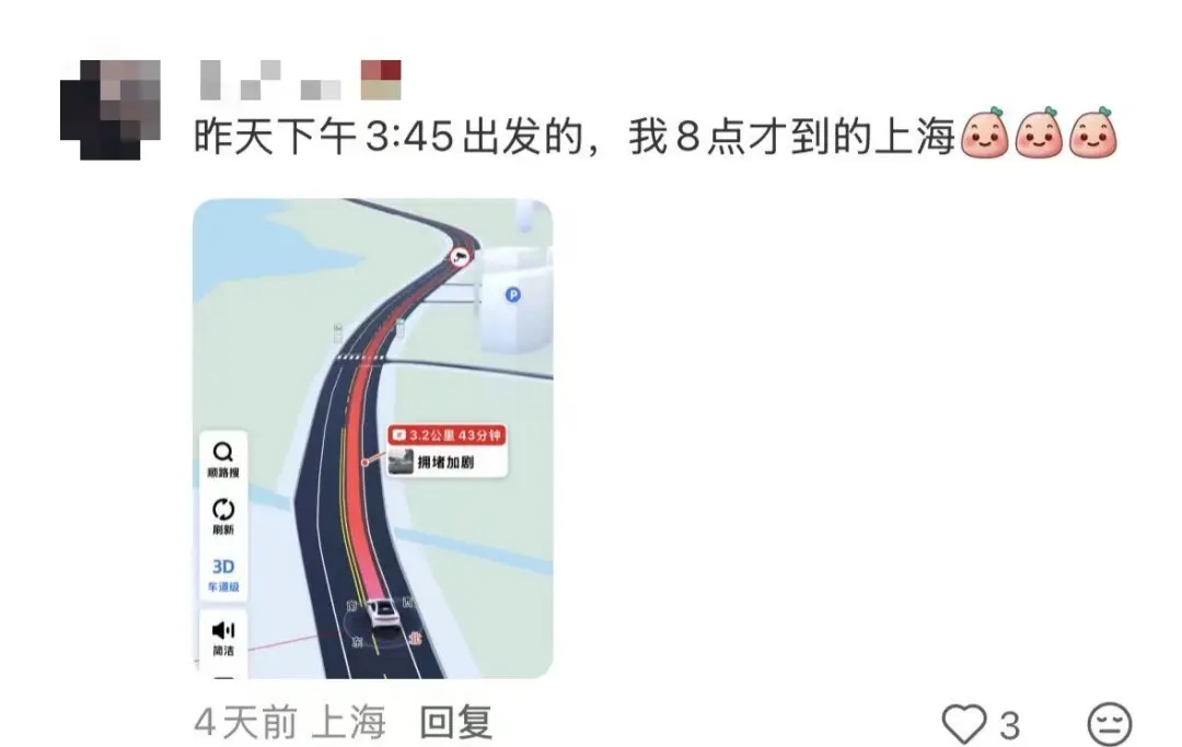 “沪牌大军”集体出动！“往返8.5小时，吃饭1小时”！这里堵车堵到猪肝红……