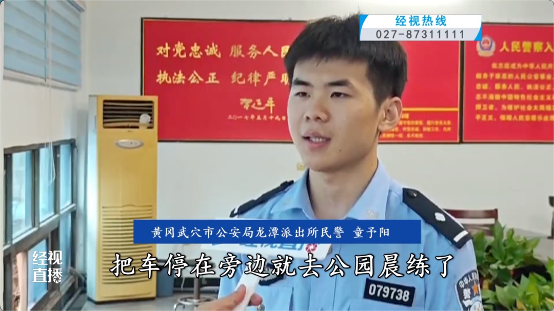 利用工作身份打掩护，男子盯上了公园锻炼的老年人……