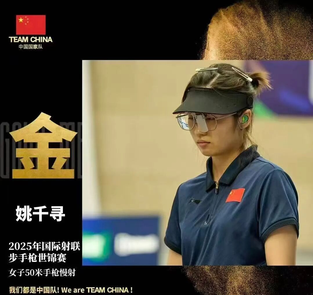 安徽姑娘破世界纪录！