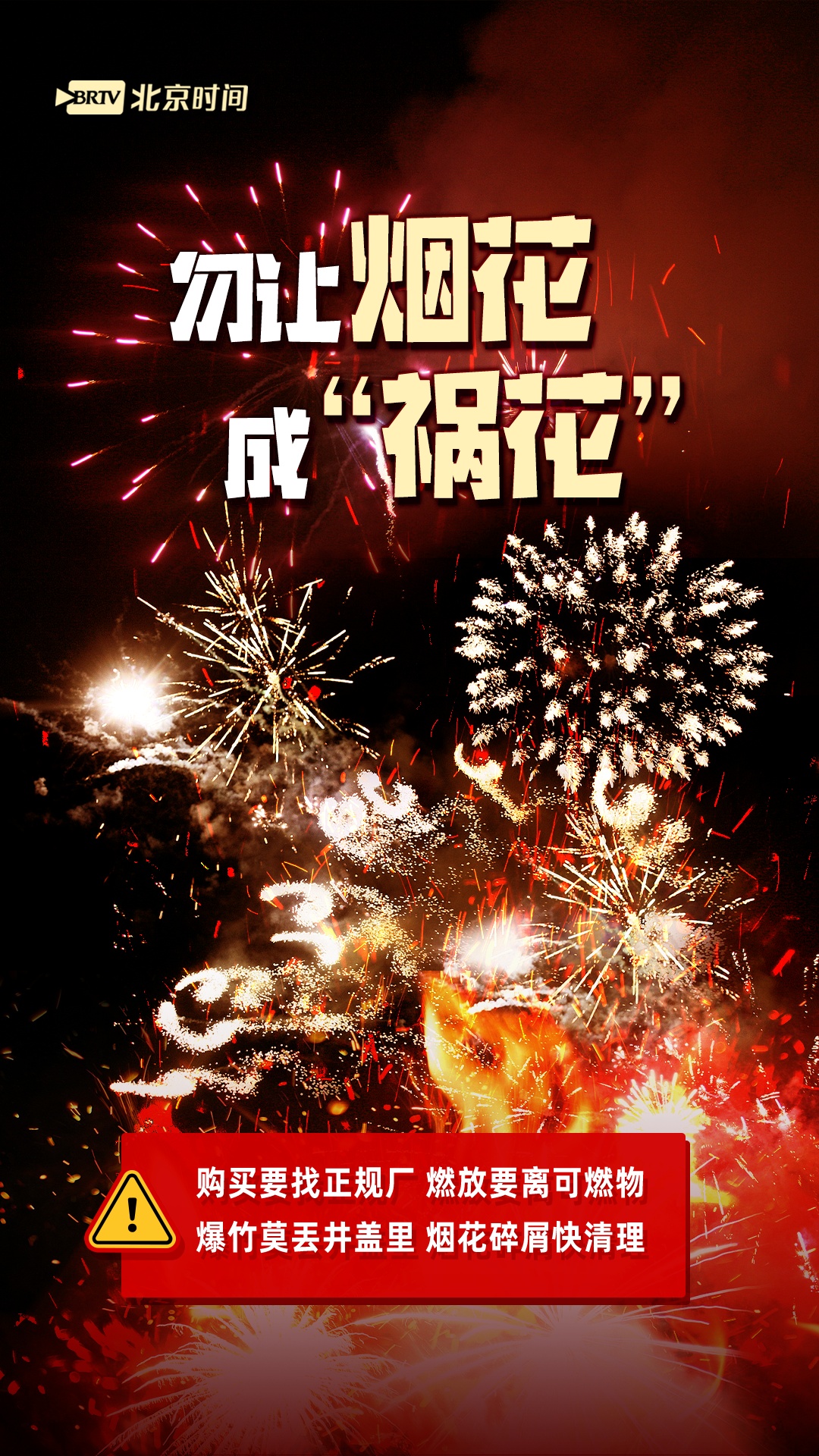 消防日必看!居家的消防隐患有哪些?7大高危点速查 消防日必看!居家的消防隐患有哪些?7大高危点速查