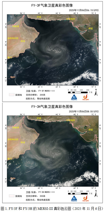 阿拉伯海现罕见沙尘性干气旋 阿拉伯海现罕见沙尘性干气旋