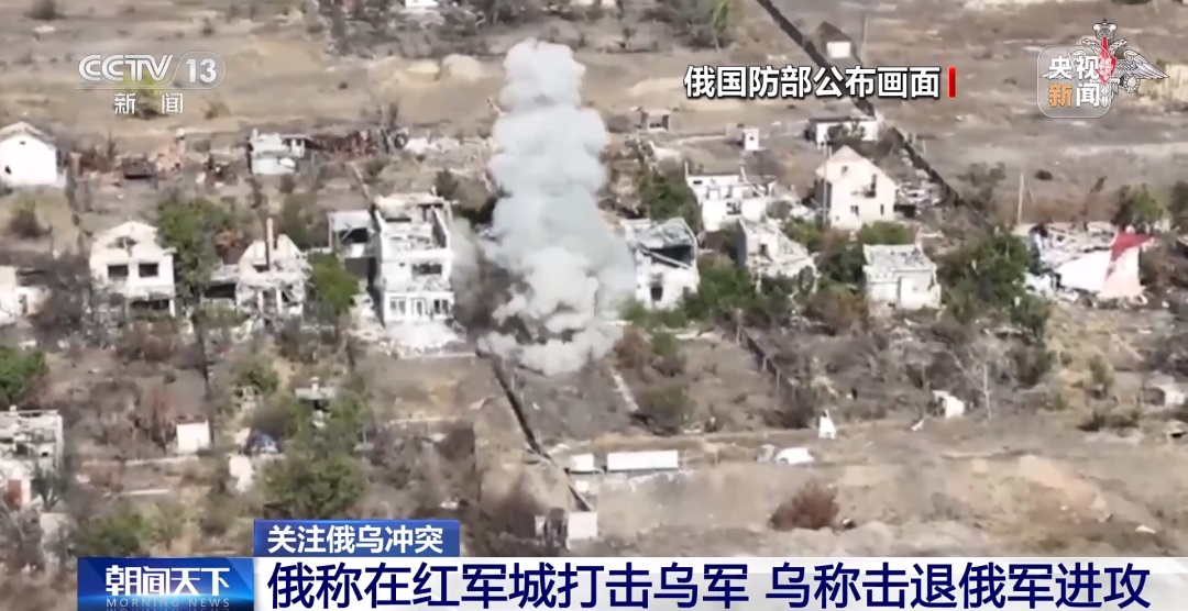 俄罗斯发动大规模袭击！