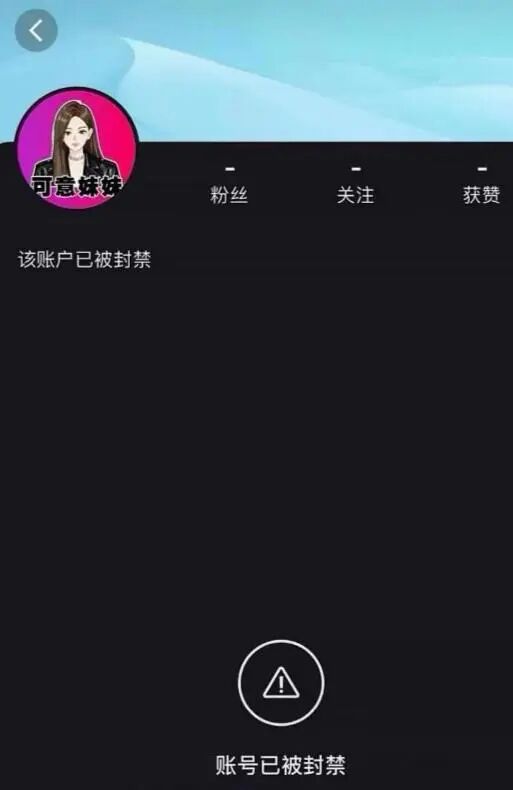 女主播控诉知名网红教唆吸毒！杭州警方介入！