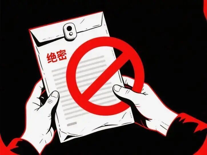 “程某(退休人员)为让孩子留学,主动给间谍泄密”,官方披露 “程某(退休人员)为让孩子留学,主动给间谍泄密”,官方披露