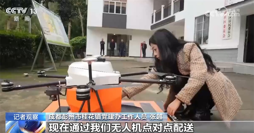 低空经济加速出“新”惠民生 勾勒出从“试验田”走向“应用场”清晰路径