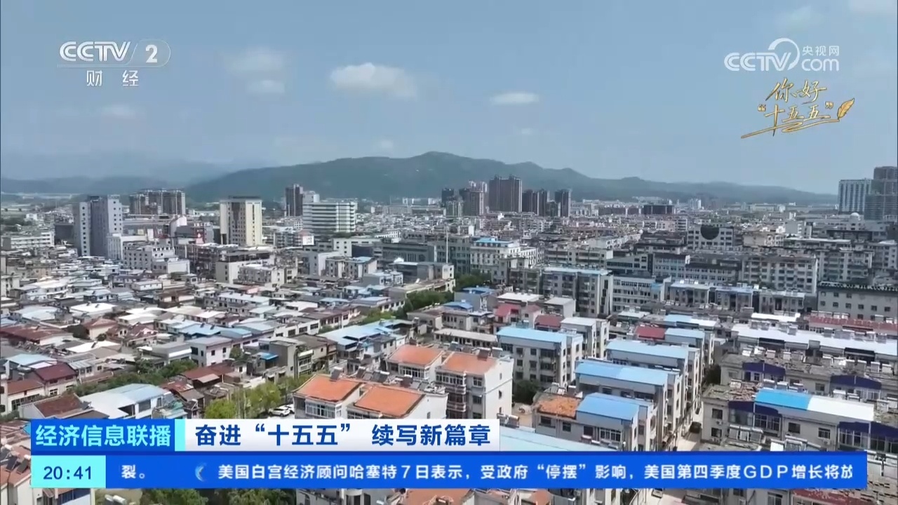 如何从住有所居到住有优居？看三城三人的安居故事